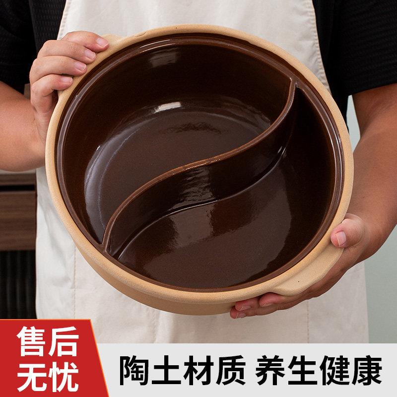酒店专用老式鸳鸯火锅土砂锅商用明火耐高温汤煲炖锅家用沙锅煲