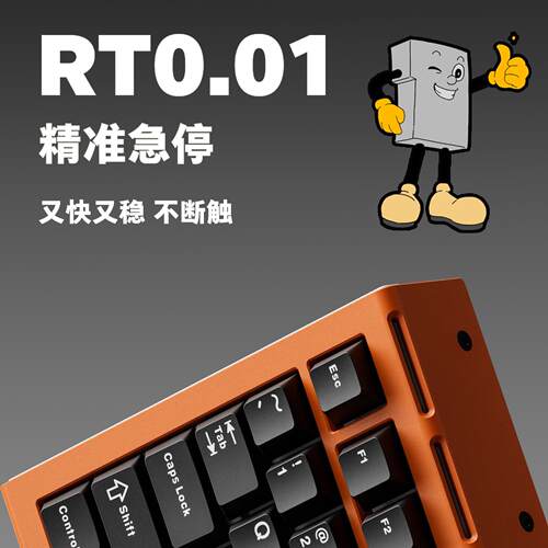 HOVEY WORKS ZENT75-HE磁轴键盘 佳达隆磁玉PRO RGB背光机械键盘
