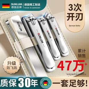 官方旗舰店正品十大名牌指甲刀进口德国2026新款指甲剪套装家用指