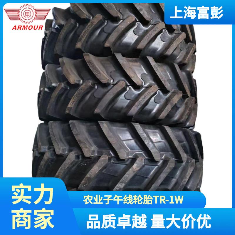 ARMOUR甲字240/70R16 子午农业胎 农用子午线拖拉机轮胎