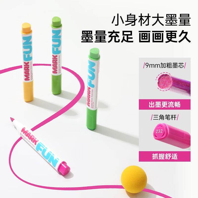 卡西米尔丙烯麦克笔水性软头儿童无毒可水洗水彩笔小学生美术绘画