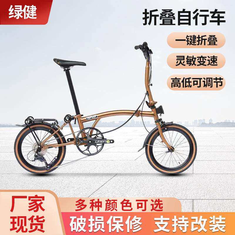 新款国产16寸小布折叠车便携户外旅行单车外9速车成人自行车