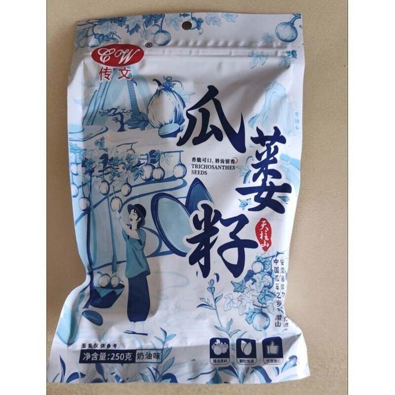 新货传文天柱山瓜蒌籽润绵爽口个大饱满壳薄仁厚小包装非吊瓜子中