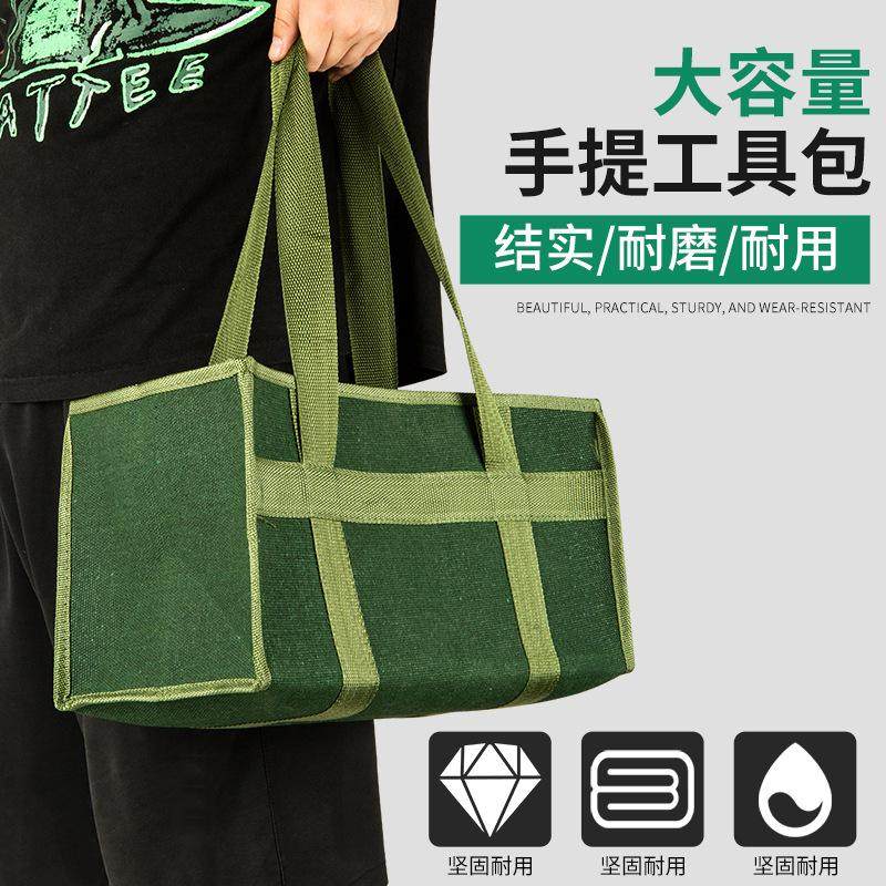 手提工具包手提工具收纳包汽保加厚工具包袋子帆布电工家用工具箱