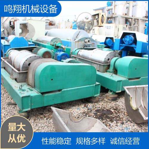 九成新LW450530卧螺离心机卧式螺旋沉降脱水离心机污水处理离心机