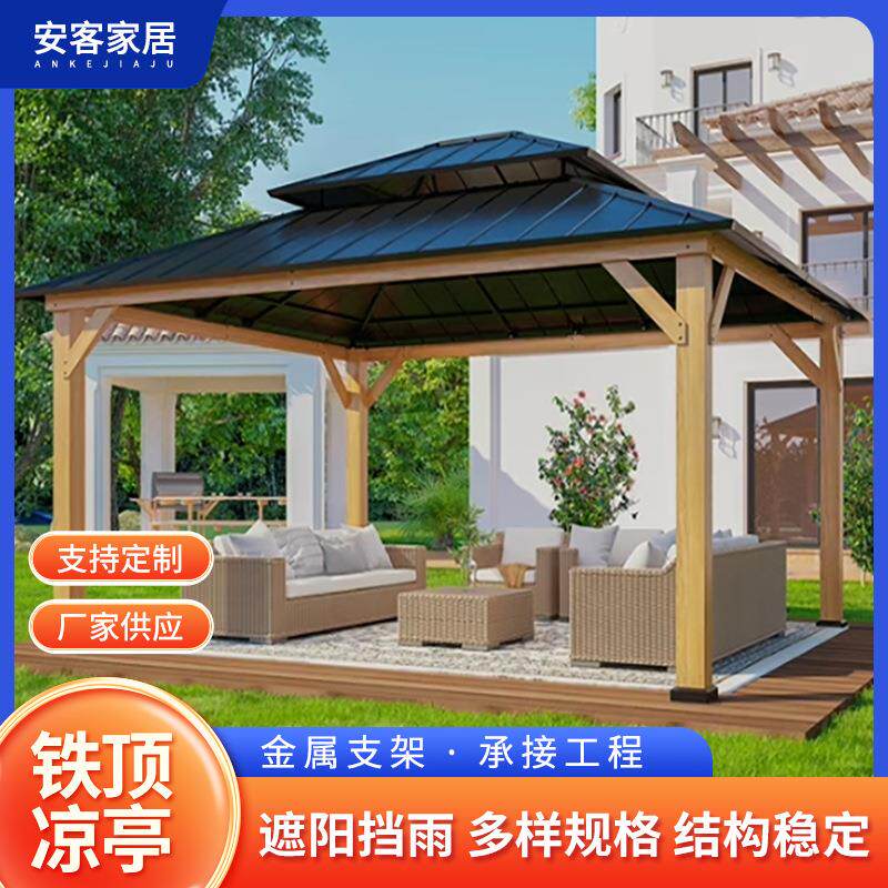 外贸供应家用庭院铁顶凉亭花园四角实木立柱凉亭遮阳防晒帐篷
