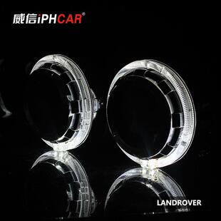 IPHCAR直销LED光导一体化天使眼透镜灯罩车灯改装 带日行灯效