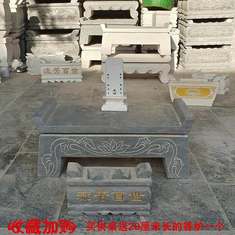 石材香炉家用供奉祭祀炉石头香炉墓地供台彷古供桌石头贡台清明节