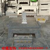 石材香炉家用供奉祭祀炉石头香炉墓地供台彷古供桌石头贡台清明节