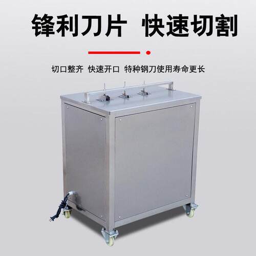 商用鸭掌开口机不锈钢鸡爪开口机立式电动加大台面三刀疯转划扣机