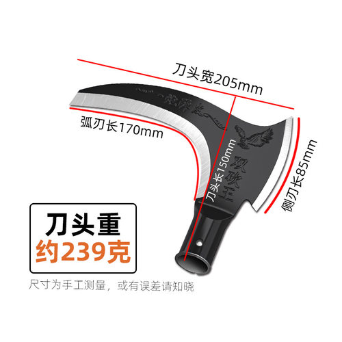 镰刀收割秸秆割草树枝手用铰刀
