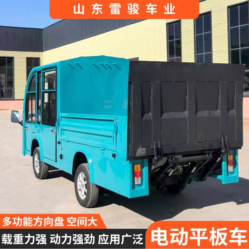 电动搬运车工地专用运输车厂区周仓储货倒车电210转动轮平板四搬