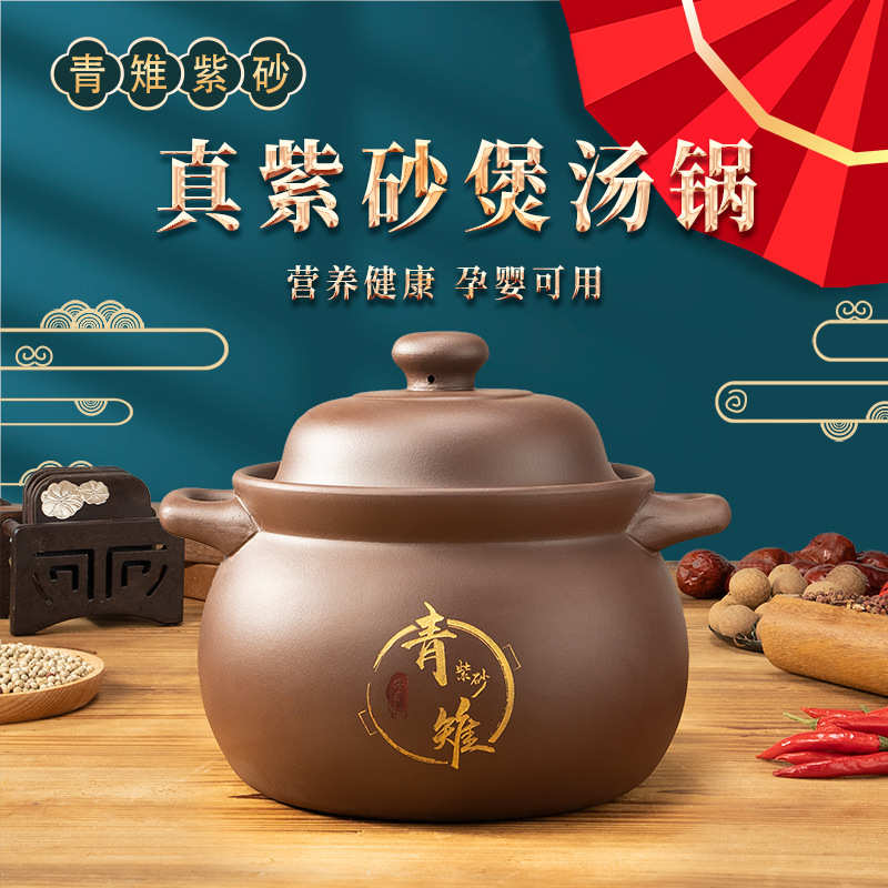 PK7J宜兴紫砂锅砂锅煲汤锅耐高温燃气明火电陶炉煲汤家用无釉传统