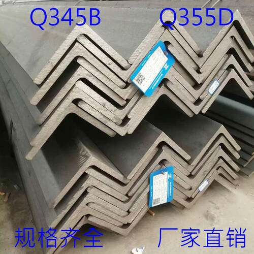 Q345B槽钢Q355D角钢Q235BH型钢高强度耐低温工角槽钢可热镀锌
