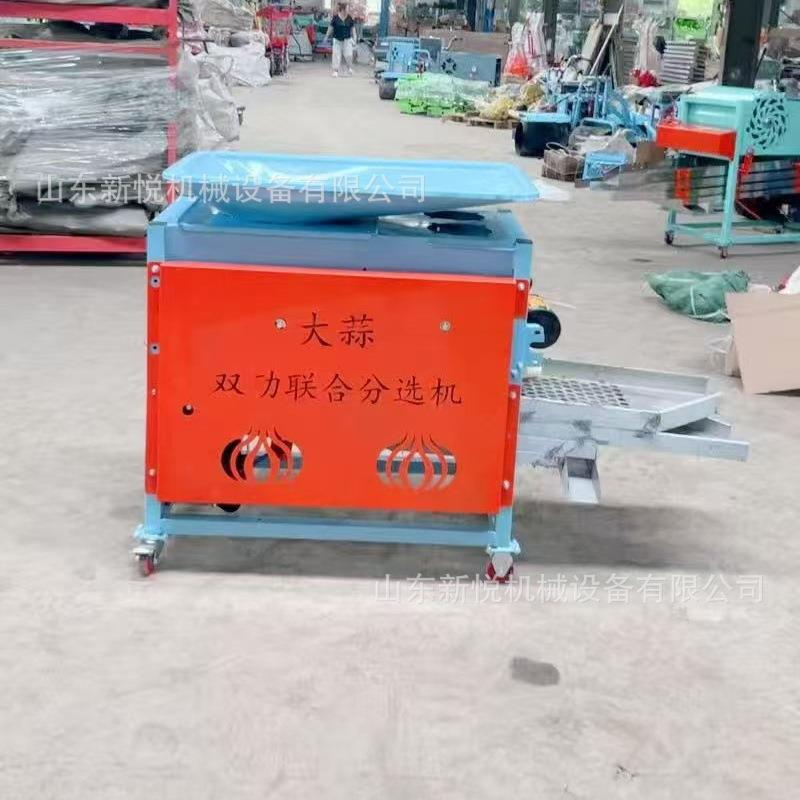 四级分选大蒜开瓣机 家用掰蒜瓣机 硅胶材质电动掰蒜机