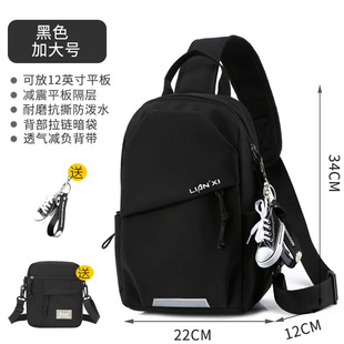 韩版简约小背包百搭斜挎包男休闲男士运动胸包女大容量学生单肩包