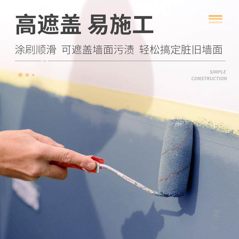 千居美新自家室园内墙乳胶漆墙面彩漆油漆涂料NLY耐擦刷防水内色