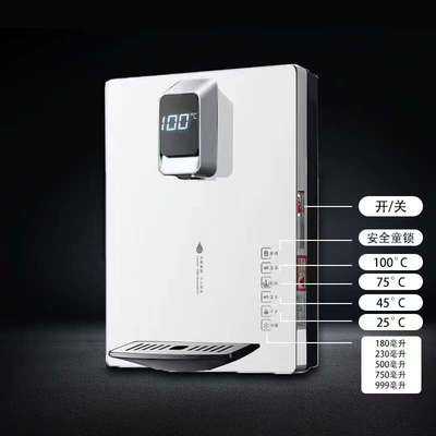 超薄家用温热冷热即热式管线机净水器加热器制冷壁挂式饮水机厂家