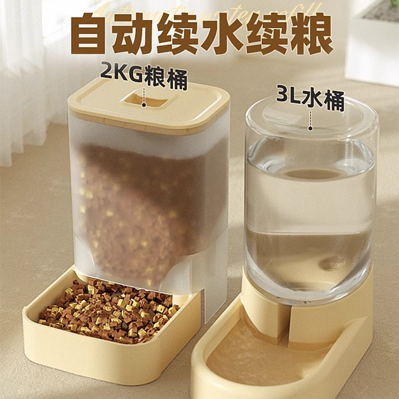 饮水机猫咪喂食狗狗喝水慢食碗
