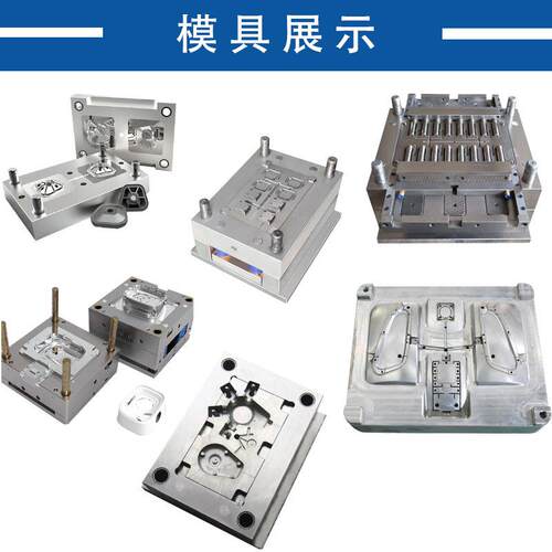 榨汁机注塑模具制造净化器果汁机塑胶模具pc外壳设计开发注塑成型