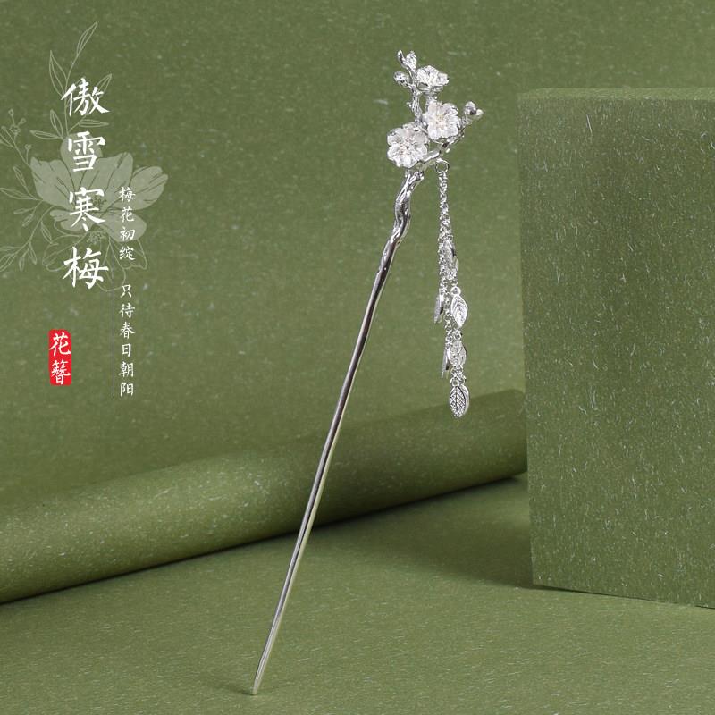 宫廷古典十二花神梅花流苏步摇发簪子女汉服小众发饰送女朋友礼物