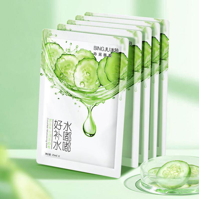 正品黄瓜补水面膜青瓜保湿润泽面膜收缩毛孔暗沉精华