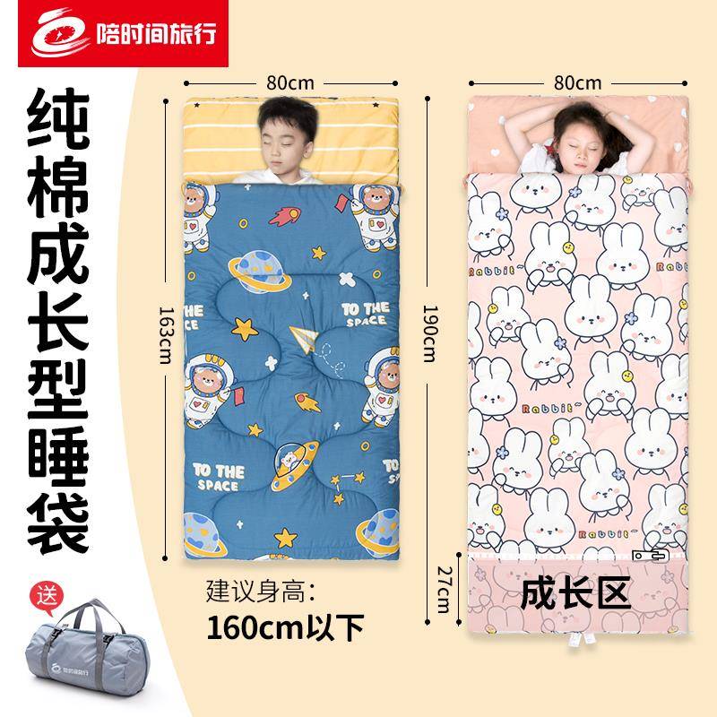 纯棉小学生午休睡袋中大儿童秋冬户外露营四季被子学校幼儿园午睡