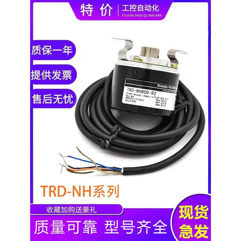 光洋型中空编码器TRD-NH600-RZ TRD-NH1000-RZ NH600半空心轴旋转