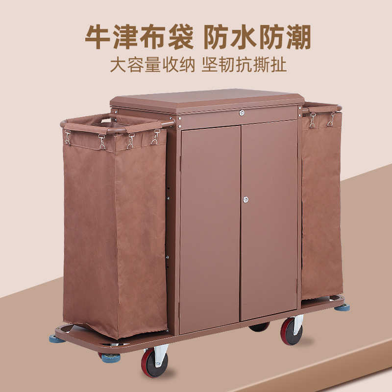 酒店服务车宾旅馆烤漆客房双边楼层清洁工作收集打扫车手推工作车