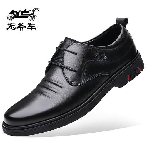 高档爷车男士正装脚皮鞋男老真皮百搭商务休闲中年爸爸鞋一蹬鞋老