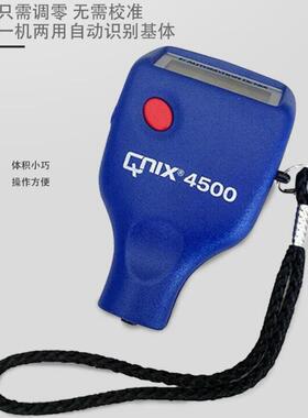 QuaNix 4500 涂层测厚仪 QNix4200氧化膜测厚仪