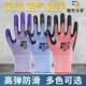 鼎升弹力王手套劳保耐磨防滑工作胶皮薄女小号工地干活男劳动橡胶