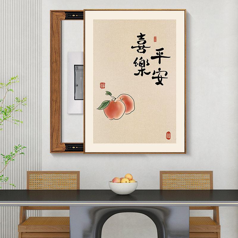 新中式竖款电表箱装饰画电闸开关盒弱配电箱遮挡装饰挂画背景壁画