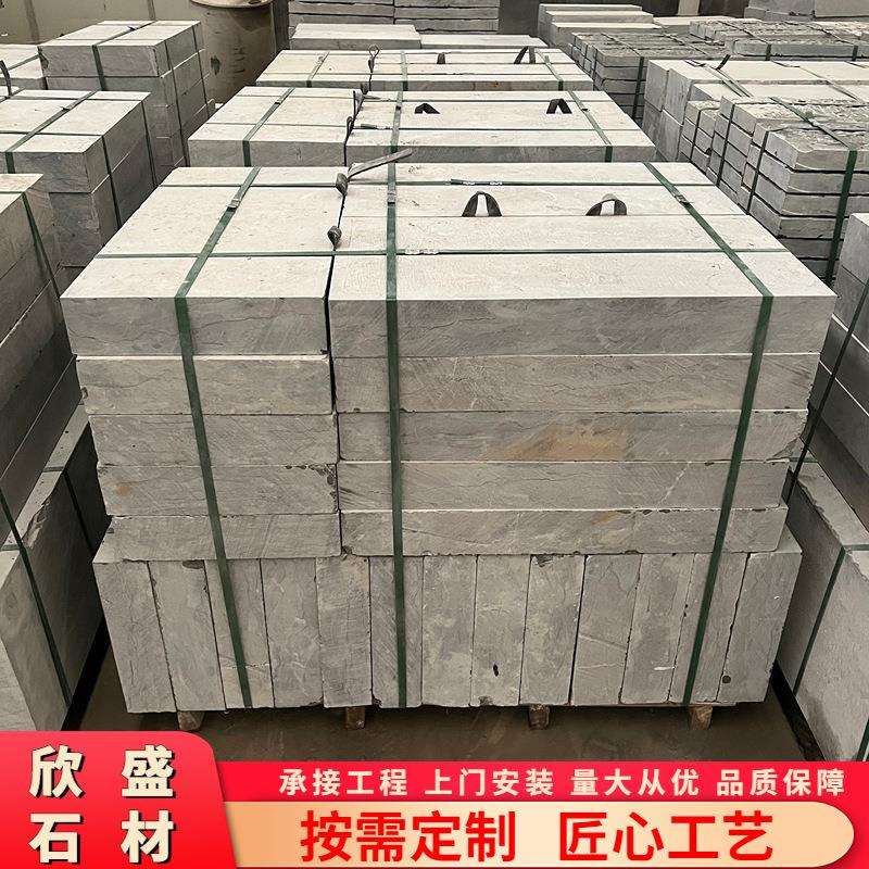 机切面青石板铺路石青石板岩文化石庭院仿古地砖踏步石台阶石