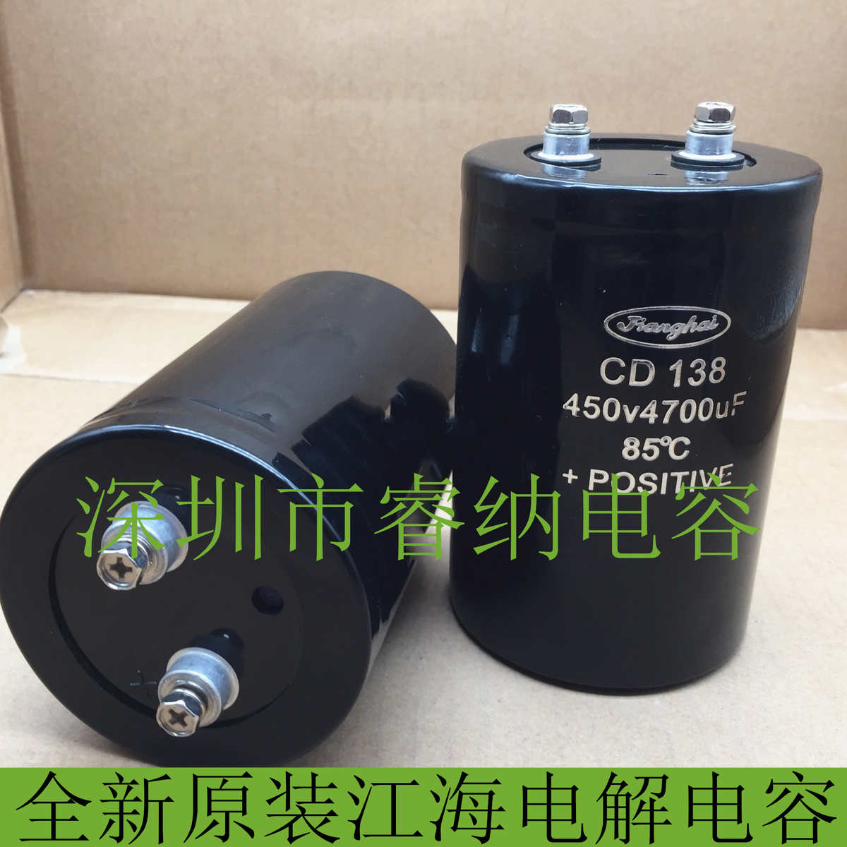 400V4700U F全新江海CD138 450v4700uf电解电容逆变器电梯变频器