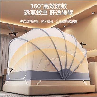 NFG蒙儿包蚊帐家用可室折叠床笠式防摔卧免安装童加大空间古2025