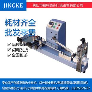 现货供应Y571专业色牢度测试仪手动干湿摩擦色牢度测试仪