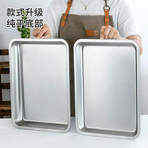 304不锈钢平底方盘商用加厚蒸饭盘烧烤凉皮盘家用厨房长方形托盘