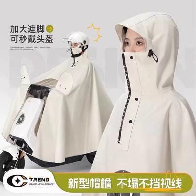 新款雨衣电动电瓶车专用加大加厚长款全身防暴雨单双人女骑行雨披