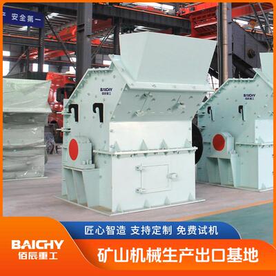 大型矿山破碎设备厂家直销重型细碎机液压调节出料粒度稳定