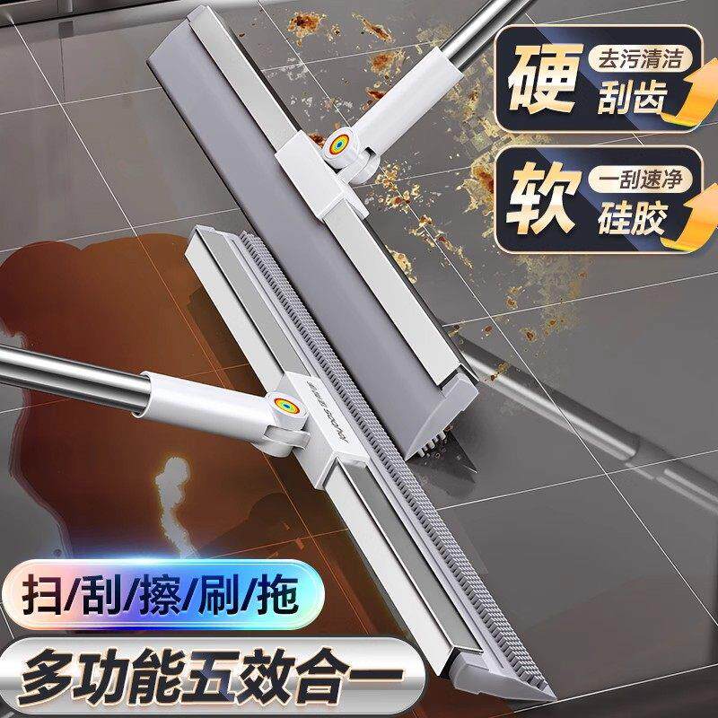 家用魔术扫把刮水拖地两用矽胶神器化妆室浴室i88