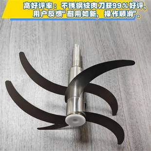 新款家用商用绞肉机配件通用型全不锈钢刀片刀架刀柱刀俎厨房标配