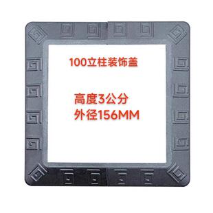 阳光房快装角码铝合金立柱 盖帽 柱脚 顶盖平顶配件100/120方帽型