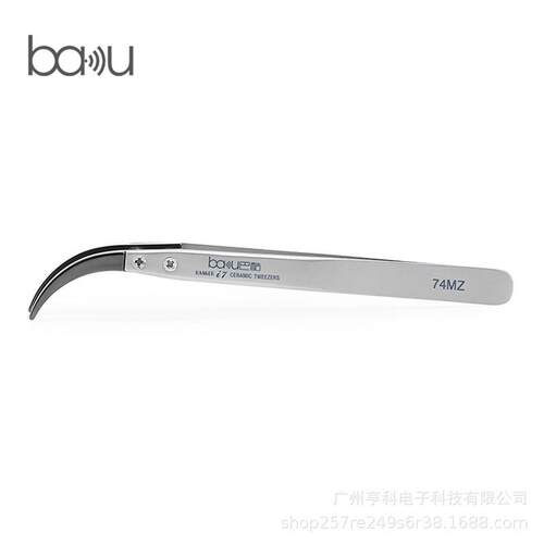 巴酷BA-I7不锈钢超硬镊子直镊弯镊陶瓷头耐高温数码电子精密维修