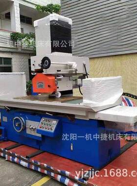 M7132平面液压磨床M7130金属电动磨床7140卧轴矩台大水磨