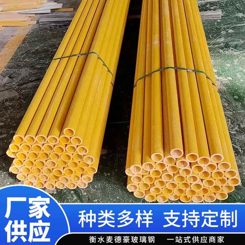 定制玻璃钢圆管厂家供应拉挤型材玻璃钢方管葡萄架树木支撑檩条