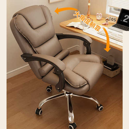 电脑椅家用舒适久坐办公椅可躺老板沙发座椅宿舍电竞椅懒人办公室