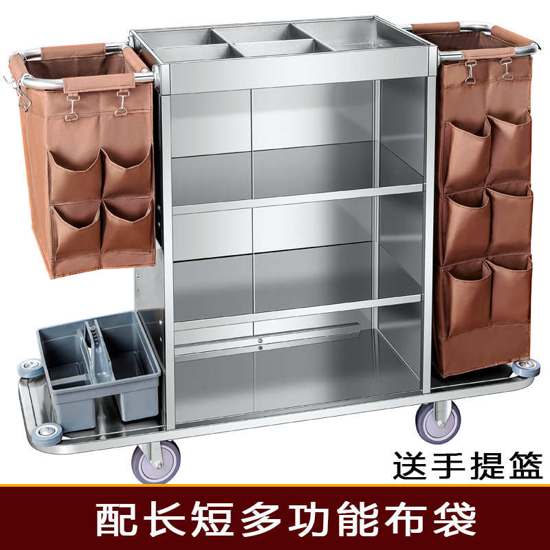特厚不锈钢双边保洁车酒店客房服务多功能手推布草车清洁车打扫车