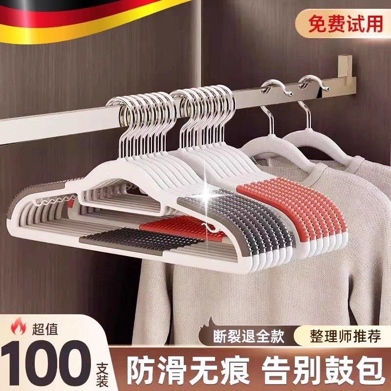 衣架家用挂衣无痕防肩角衣撑晾衣服不起包挂架防滑护衣架子衣撑子