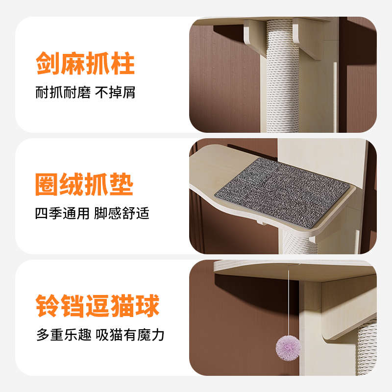 挂门款猫爬架猫窝猫树一体不占地小型实木猫跳台免打孔墙壁式猫架